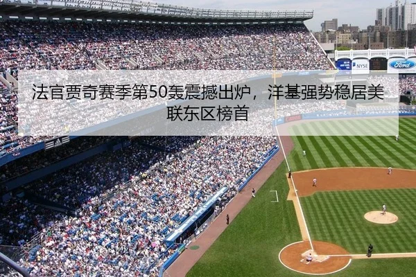 fa-guan-jia-qi-sai-ji-di-hong-zhen-han-chu-lu-yang-ji-qiang-shi-wen-ju-mei-lian-dong-qu-bang-shou-2-606.jpg